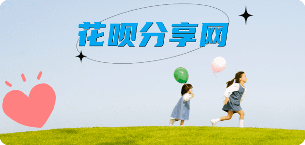 永州丽江信用卡接单平台☀️诚信信用卡24小时在线靠谱商家推荐